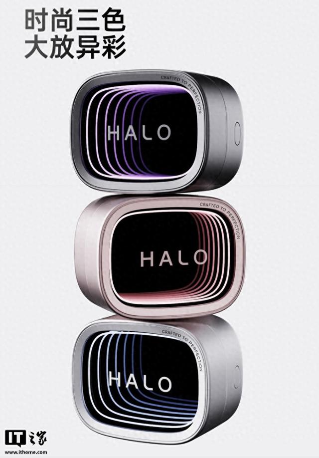 228元，漫步者花再Halo Buds半入耳潮玩蓝牙耳机发布