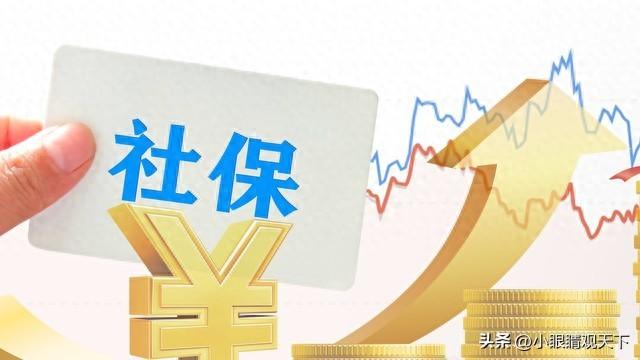 灵活就业者看过来：办对这张证，社保能省还稳退休