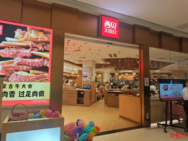西贝被曝将关闭全国102家门店	，创始人贾国龙回应：消息属实；此前曾称后悔与罗永浩硬刚，“我认错”