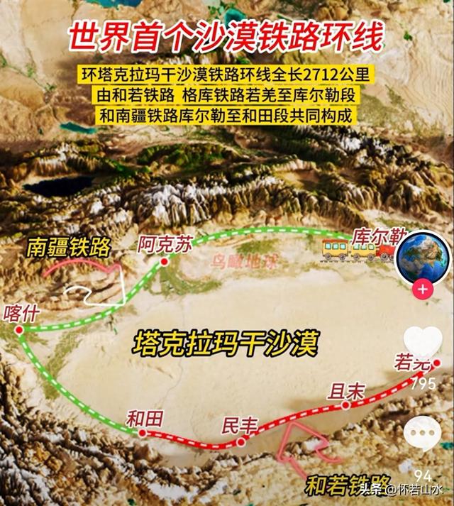 2025环南疆沙漠铁路背包自由行日记(1)——从乌鲁木齐到若羌