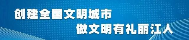 “彩云行”网络安全主题调研采访活动走进丽江 探寻数字经济发展中的“安全密码”