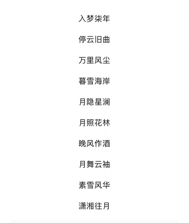 2025年12月 第11页