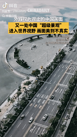外交部发言人向全球“种草”！运城“悬浮天路”惊艳海内外！