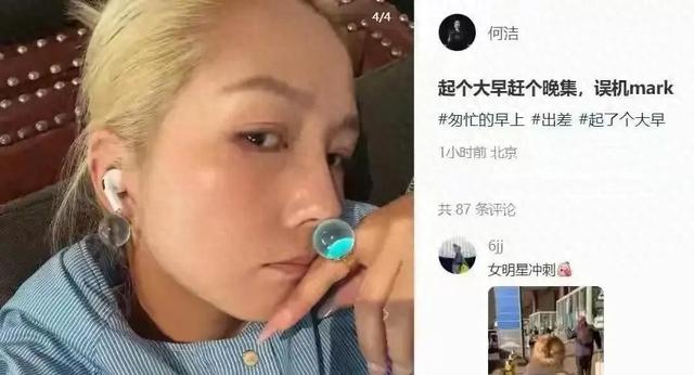 39岁何洁不忍直视，腋下勒出副乳肚子三层肉	，要养4个娃操劳疲惫