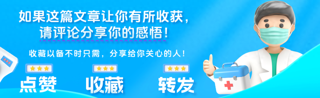壮阳延时药的危害（伟哥长期吃）