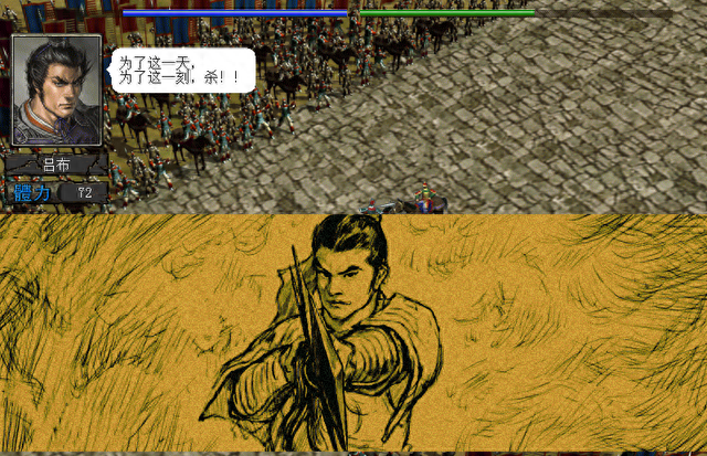 三国志五单机游戏（三国志系列最好玩的是哪一代这样排名对吗）
