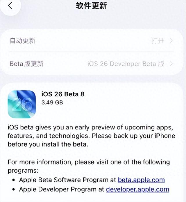 iOS 26实测报告：苹果这次终于听劝！这些更新让老iPhone焕发活力