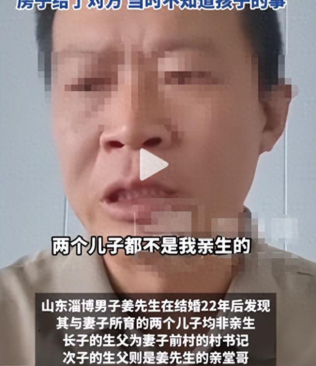 两儿三个爹今日开庭！妻儿多次拒鉴定，再曝猛料，比非亲生更炸裂