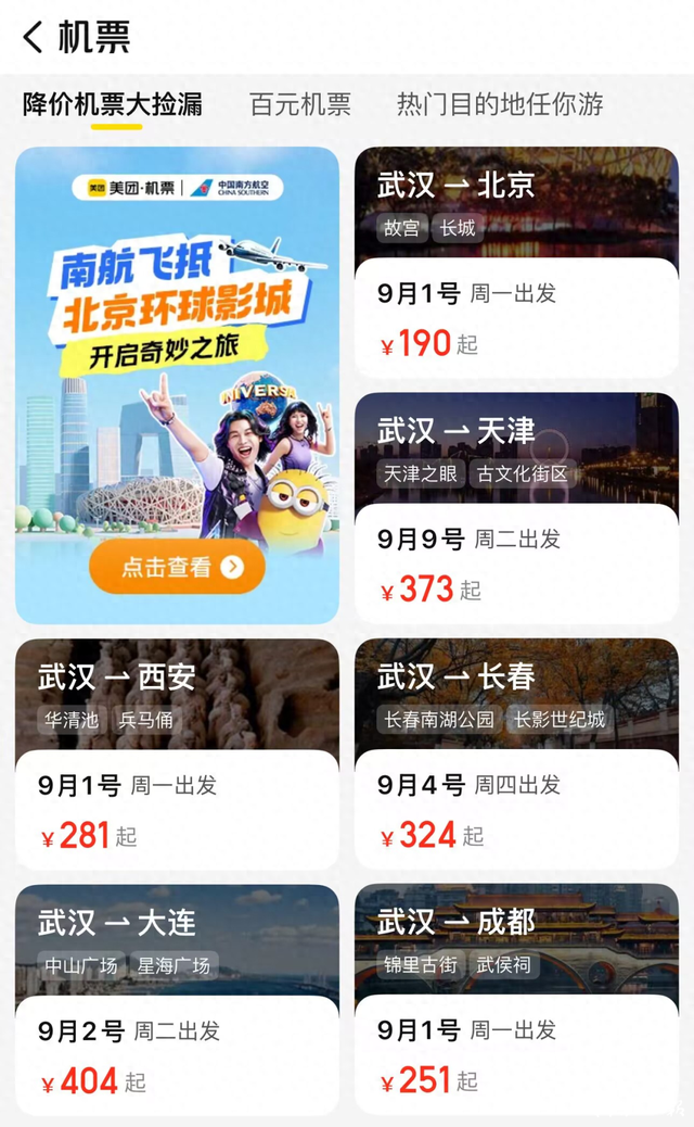 确认了，突然大跳水！