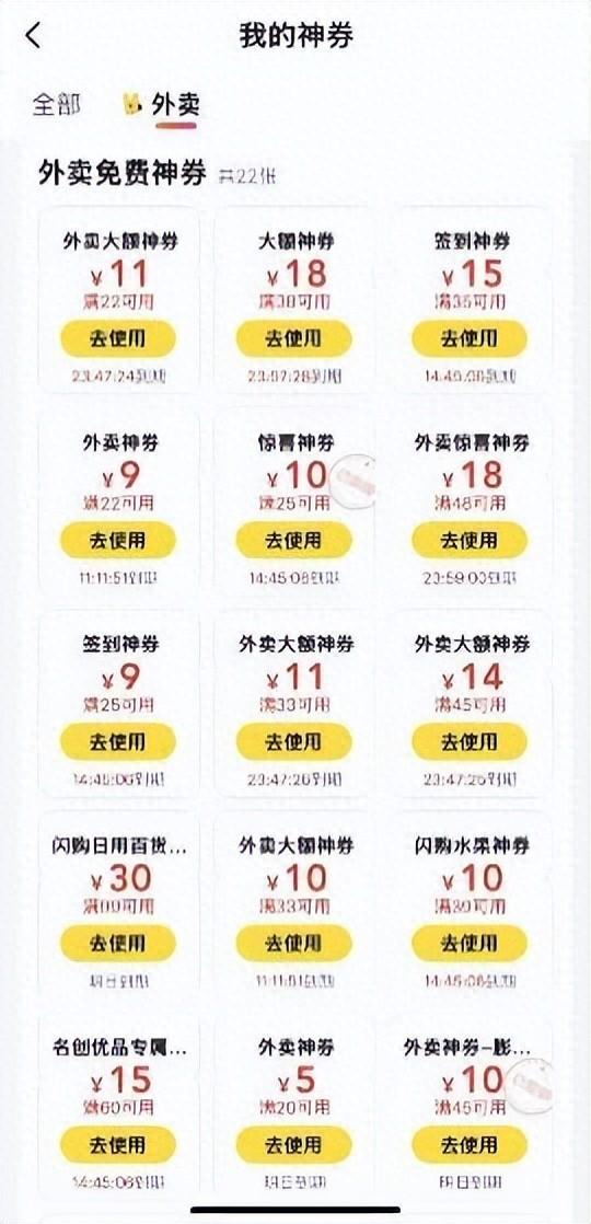 对比国外的战争，中国的这场“外卖大战”，让全世界看得目瞪口呆