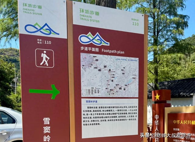 江浙沪私藏地太赞了，拥有古道和水杉林，一路绿色暴击，快来征服