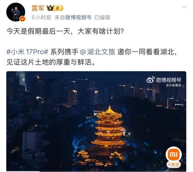 刚刚，雷军突然发文！瞬间沸了！