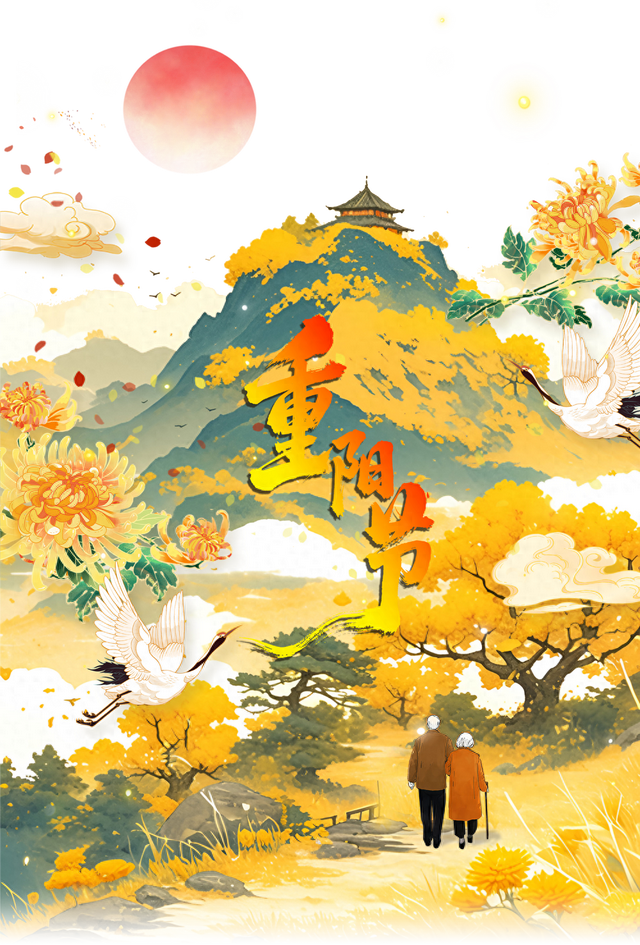 四明山：奇峰秘境随秋舞 古木珍禽映日明