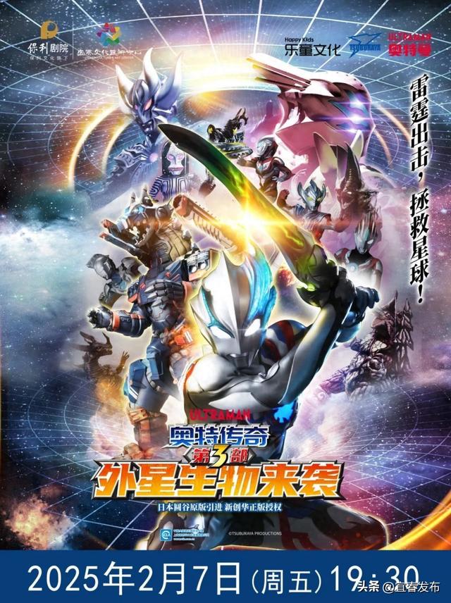 外星生物来袭攻略（抢票倒计时亲临外星生物来袭）