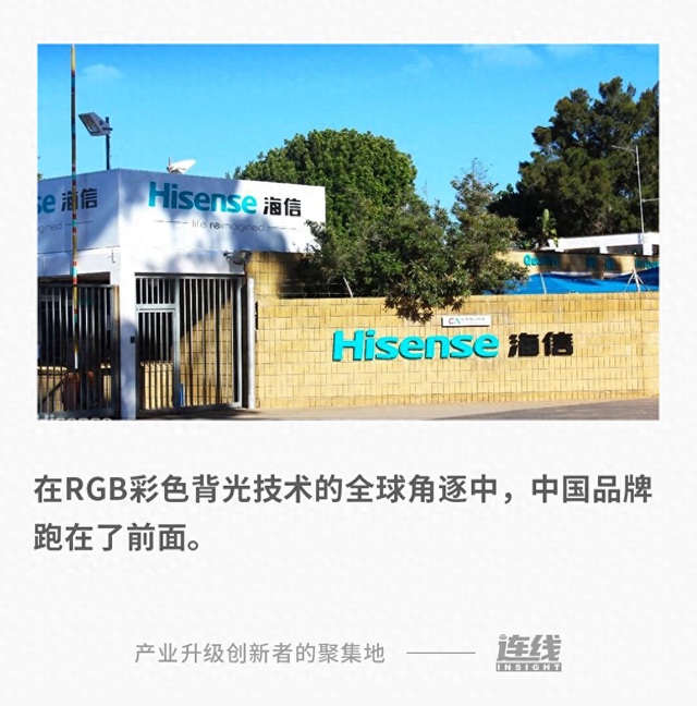 海信成了高端电视画质的“终极答案”？