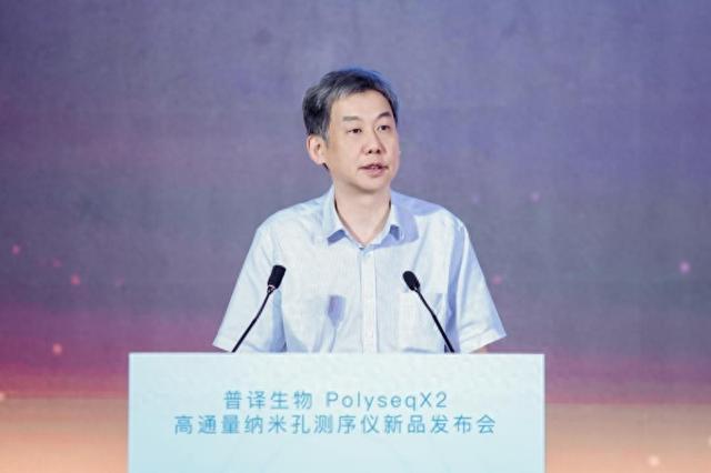 国产纳米孔测序正式迈入Q20时代丨普译生物PolyseqX2权威发布，引发行业热议
