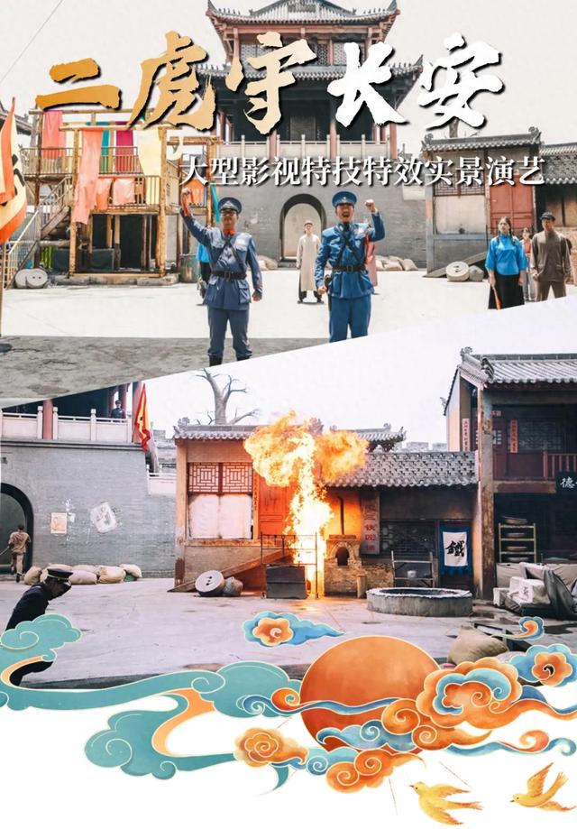 让历史活在当下！陕西文旅“新三样”激活消费新体验