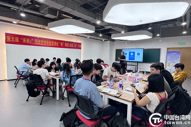 透过“新”视界 点亮“心”世界——第五期“未来+”网络营销体验营在津举办