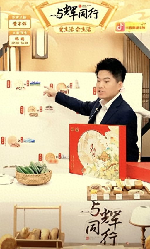 董宇辉都没想到，6000万的月饼卖完后，真正火出圈的竟是包装盒