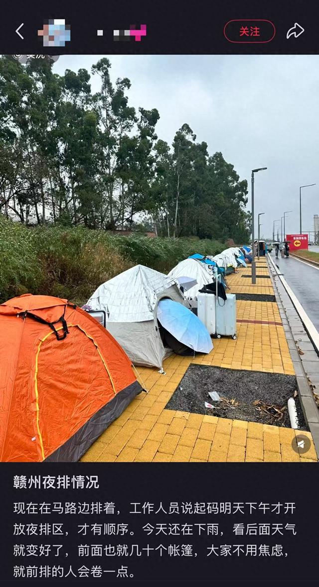 赣州一音乐节有观众提前三天开始“夜排”，有人在路边支起帐篷，当地文旅：不建议