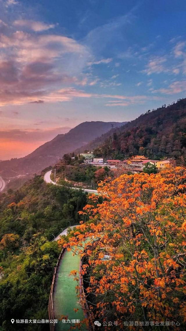 仙游十二美景之“蜚山霜月”