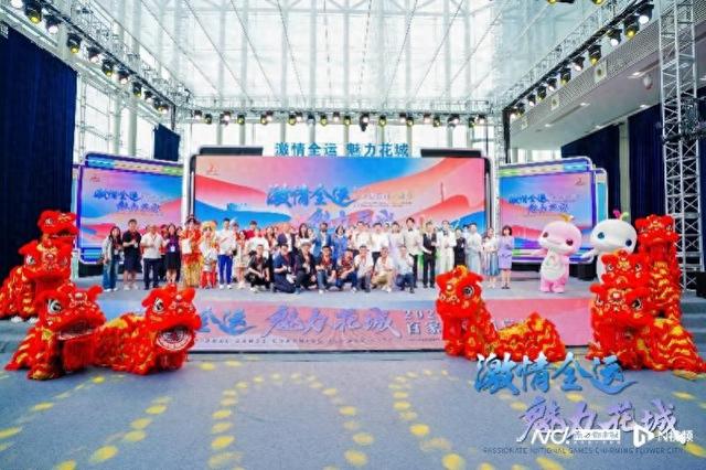 跟着赛事去旅行！广州精准对接十国百家旅行社，共拓全运机遇