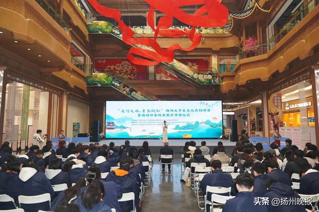 最美“第一眼”！扬州印象馆城市展厅开馆