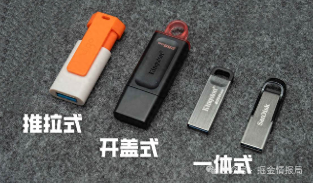 u盘怎样优化（图文并茂详细讲解）