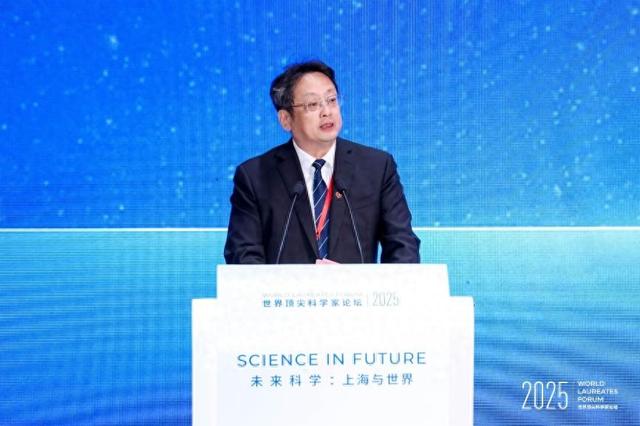 2025世界顶尖科学家论坛物质科学大会圆满举办，顶尖科学家齐聚现场共话未来