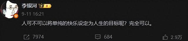 难得国产喜剧不讲大道理