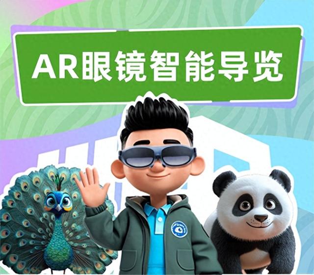 上线试运营~新玩法得冲啊