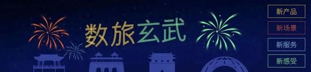 听说从石象路出发，能一秒切换到“盛世大明”