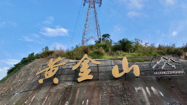 搭乘蓝色小火车，驶入兴文黄金山村的秋日梦境！