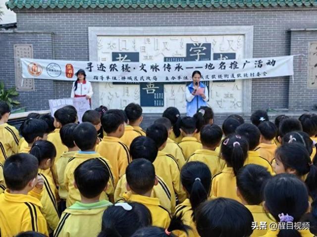 寻迹张槎！禅城举办地名文化沉浸体验活动，助力乡风文明及乡土认同