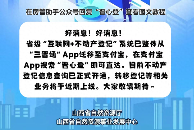 支付宝怎么开无房证明查询不动产证？可以查我的房产证电子版吗