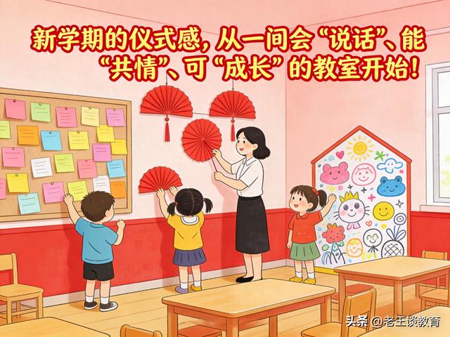 2026年3月1日 第19页