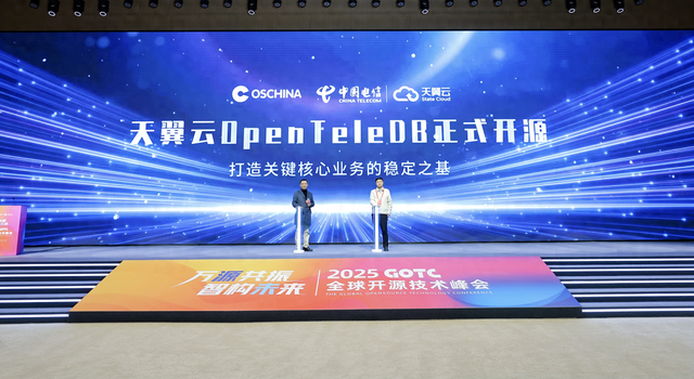 OpenTeleDB正式开源！