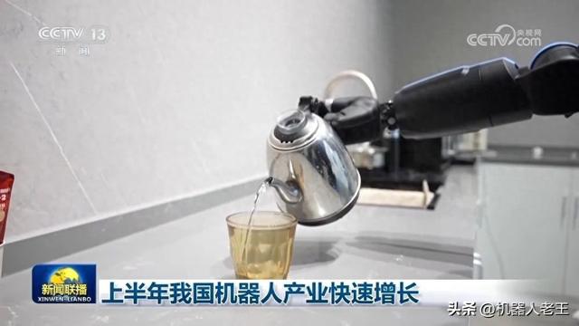 新闻速递｜机器人相关企业新增10万多家；埃斯顿位列市场销量榜首
