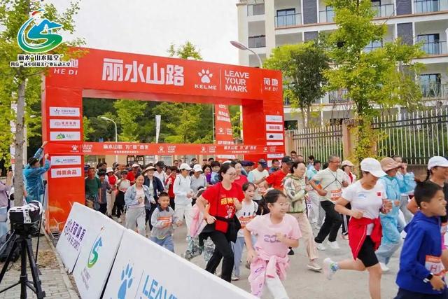 运动汇 | “荷”你有约：逐风亚高原，乐游丽水山路