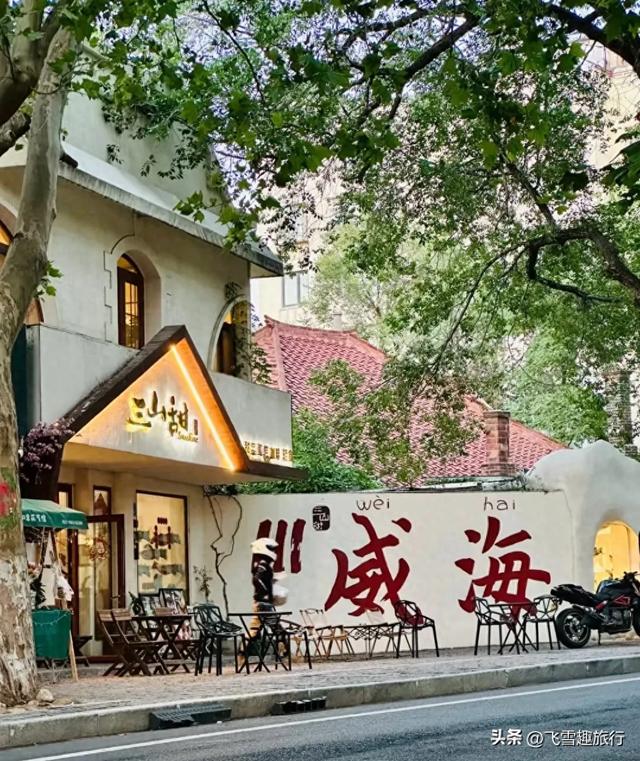 我是一个西北人，最近去了趟威海，说说我对威海的几点印象