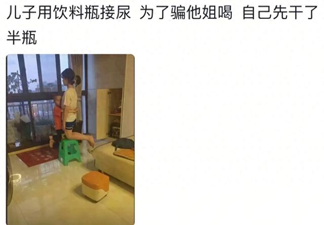 带孩子有多难？真的笑不行了，网友：评论区堪比抑郁疗养院