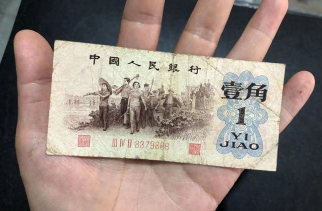 拍出178万，少见的62年1角，再破都值钱