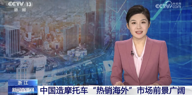 摩托车报废政策调整信号