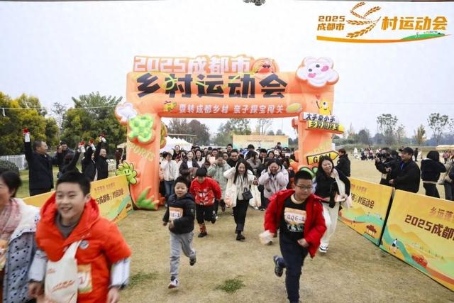 “蔬式生活”燃动亲子活力，乡村运动会彭州站圆满落幕