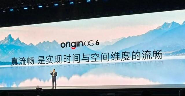 OriginOS 6炸场！安卓卡顿终结，苹果全家桶无缝连，太卷了……