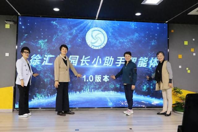 打造“有温度的AI”，徐汇学前教育为孩子绘制精准成长画像