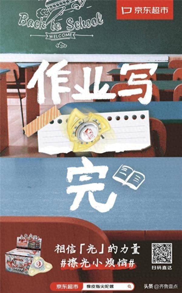2025年10月16日 第40页