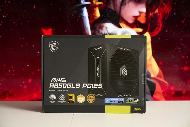 升级压纹线，整体更安静，微星 MAG A850GLS PCIE5 开箱