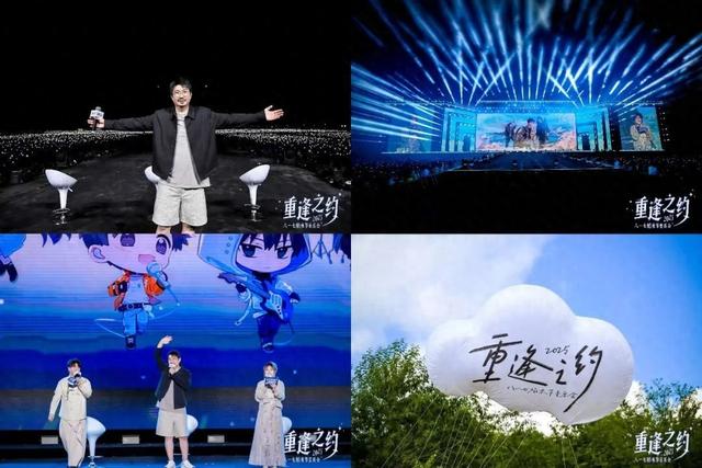 2025重逢之约：盗墓笔记与长白山如何定义IP文旅共生范式？