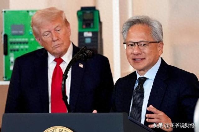 尝到了甜头！英伟达给美政府上贡15%后，特朗普要对其他公司下手?